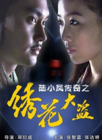 楚楚可怜的继女番外免费阅读